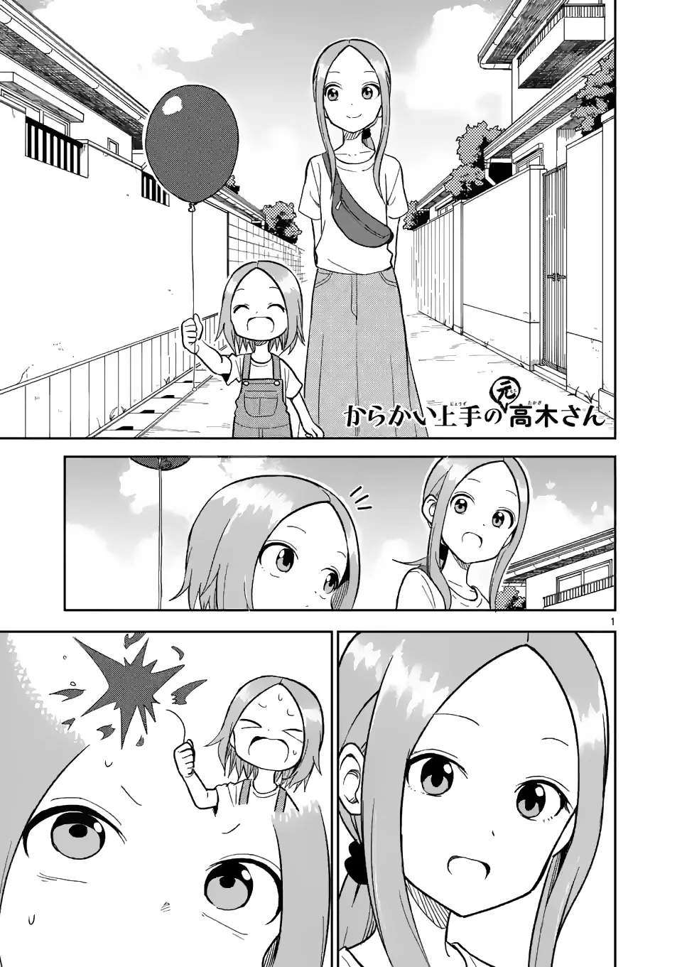 Read Karakai Jouzu no (Moto) Takagi-san Chapter 152 - Balloon Online
