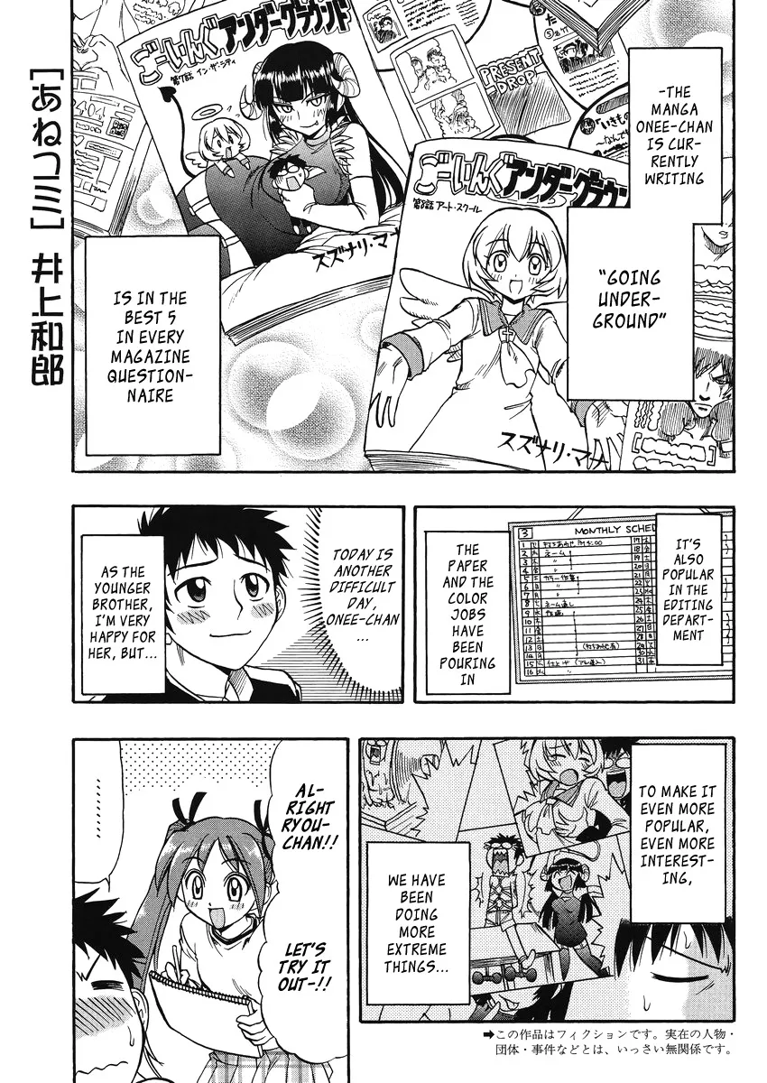 Read Ane Komi Chapter 8 - We didn't know the persona of the editor that came that day Online