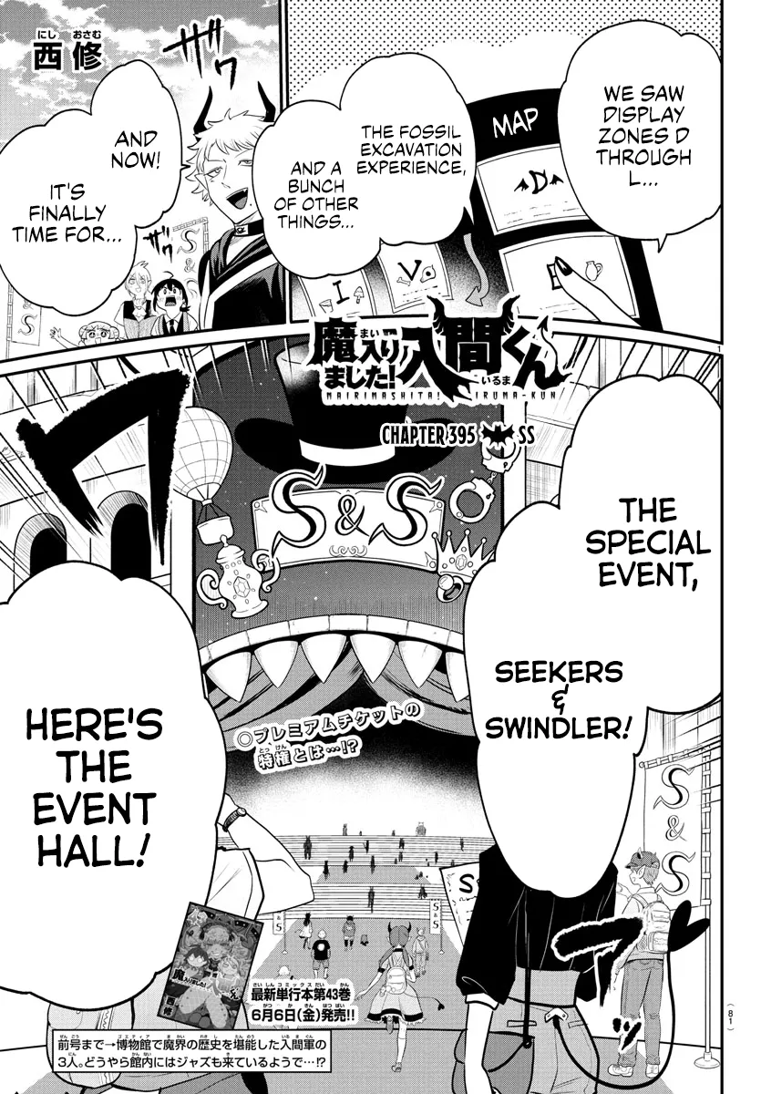 Read Mairimashita! Iruma-kun Chapter 395 - SS Online