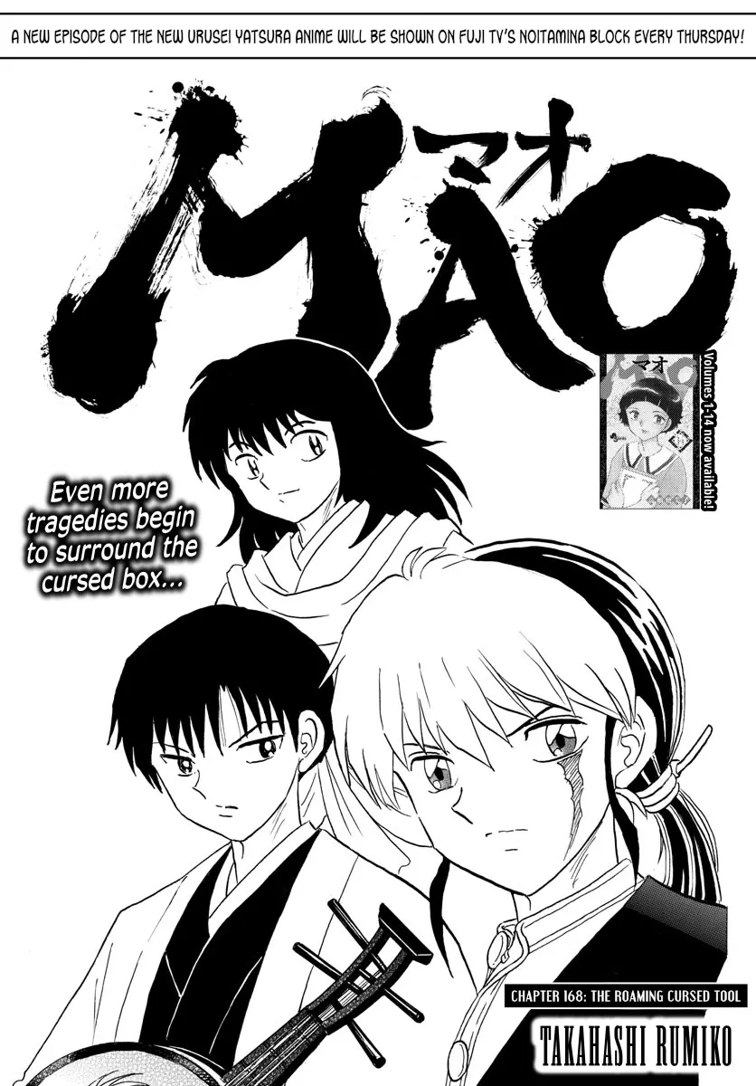 Read Mao Chapter 168 - The Roaming Cursed Tool Online