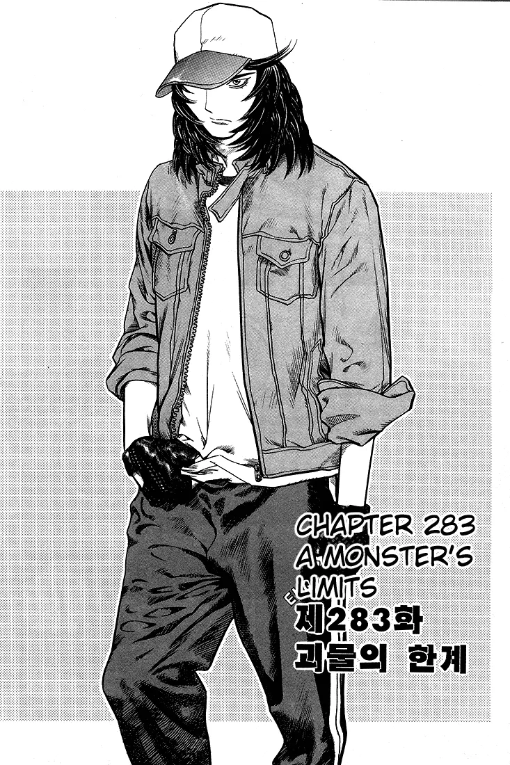 Read Change Guy Chapter 283 - A monster's limit Online