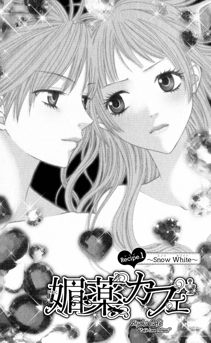 Read Biyaku Cafe Chapter 1 Online