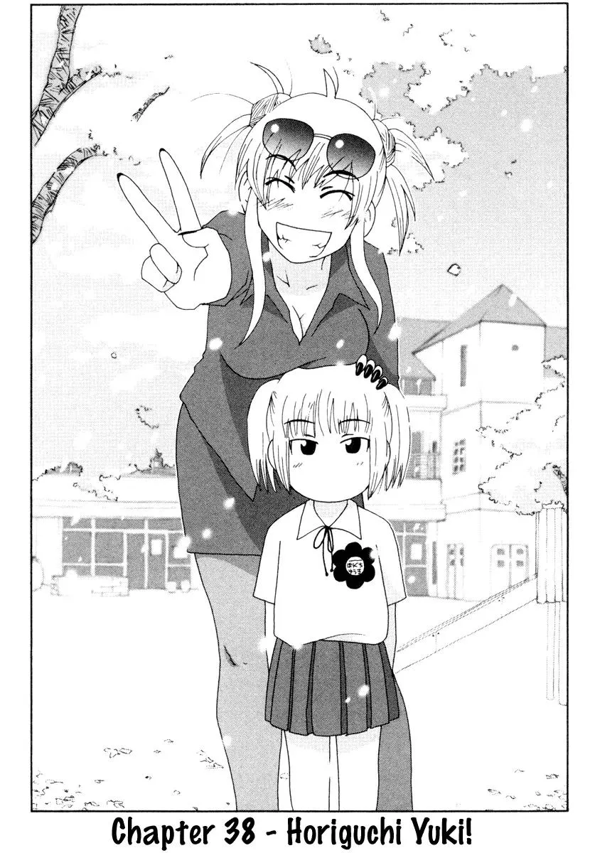 Read Inu Neko Jump! Chapter 38 Online
