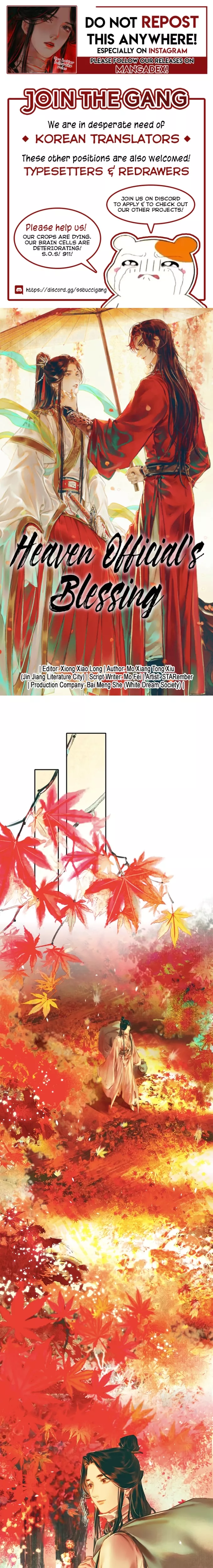 Read Heaven Official’s Blessing Chapter 21 - Clothes Redder than Maple Leaves (Part 1) Online