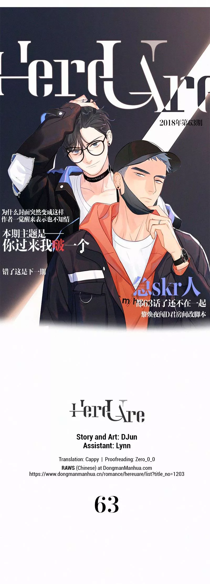 Read Here U Are Chapter 63 Online