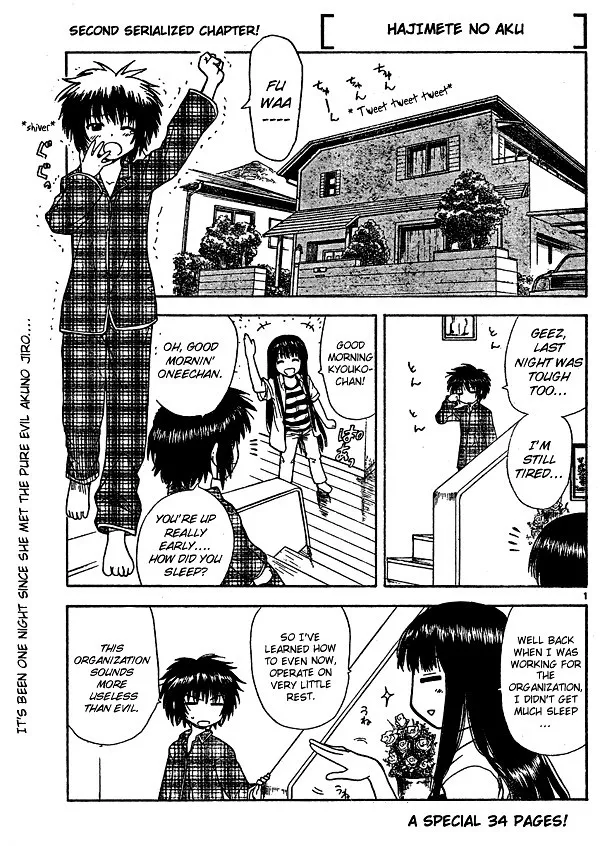 Read Hajimete no Aku Chapter 2 - Confession Seal Online