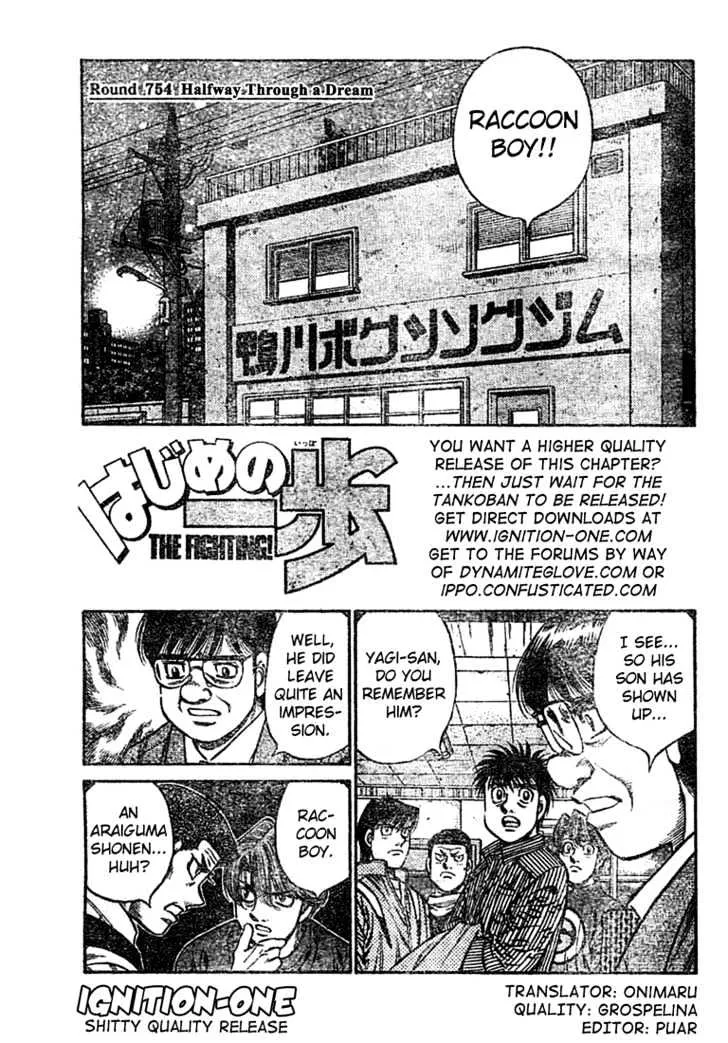 Read Hajime no Ippo Chapter 754 - Halfway through a dream Online