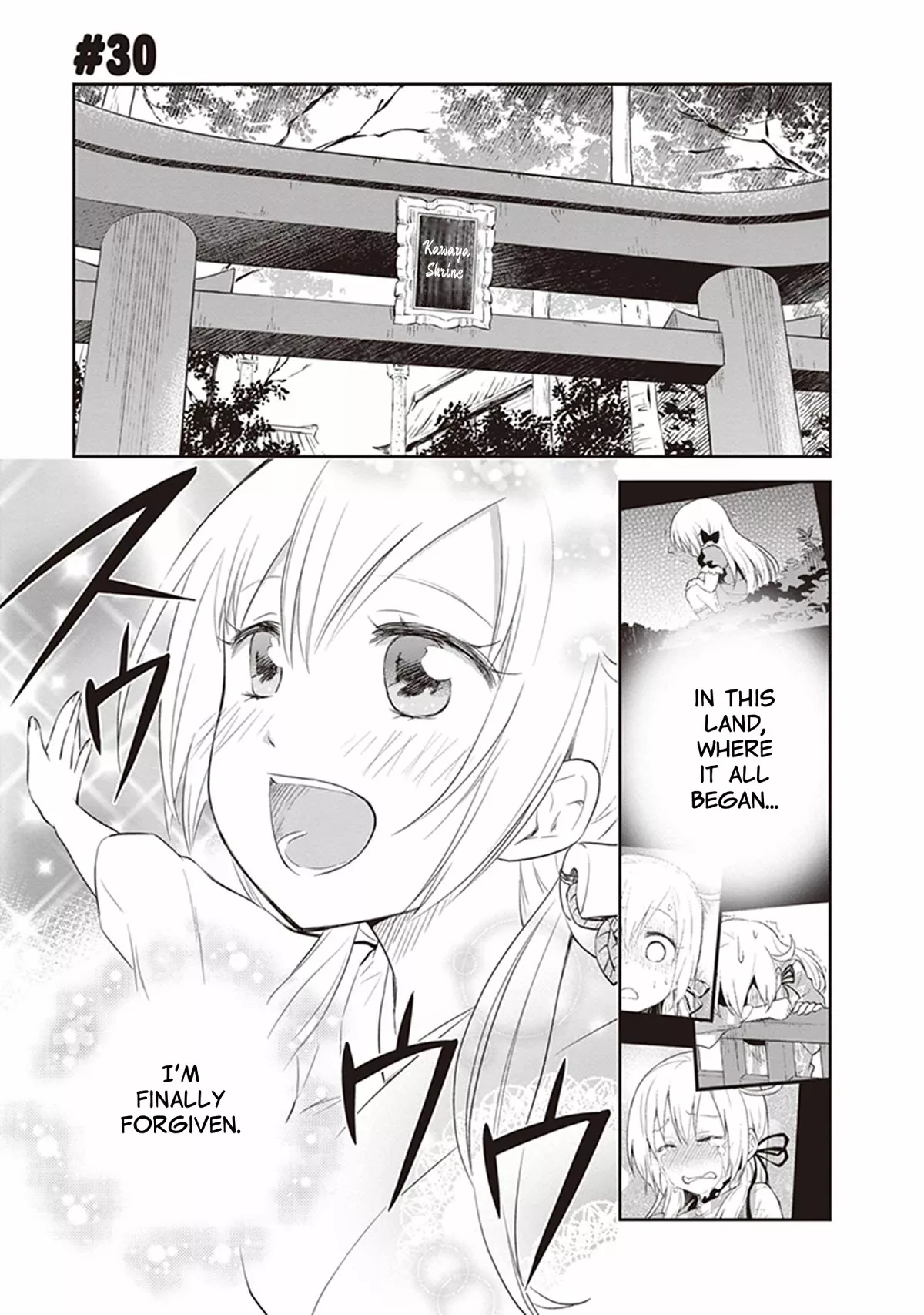 Read Girigiri Out Chapter 30 - Kawaya Shrine Crisis (Part 1) Online