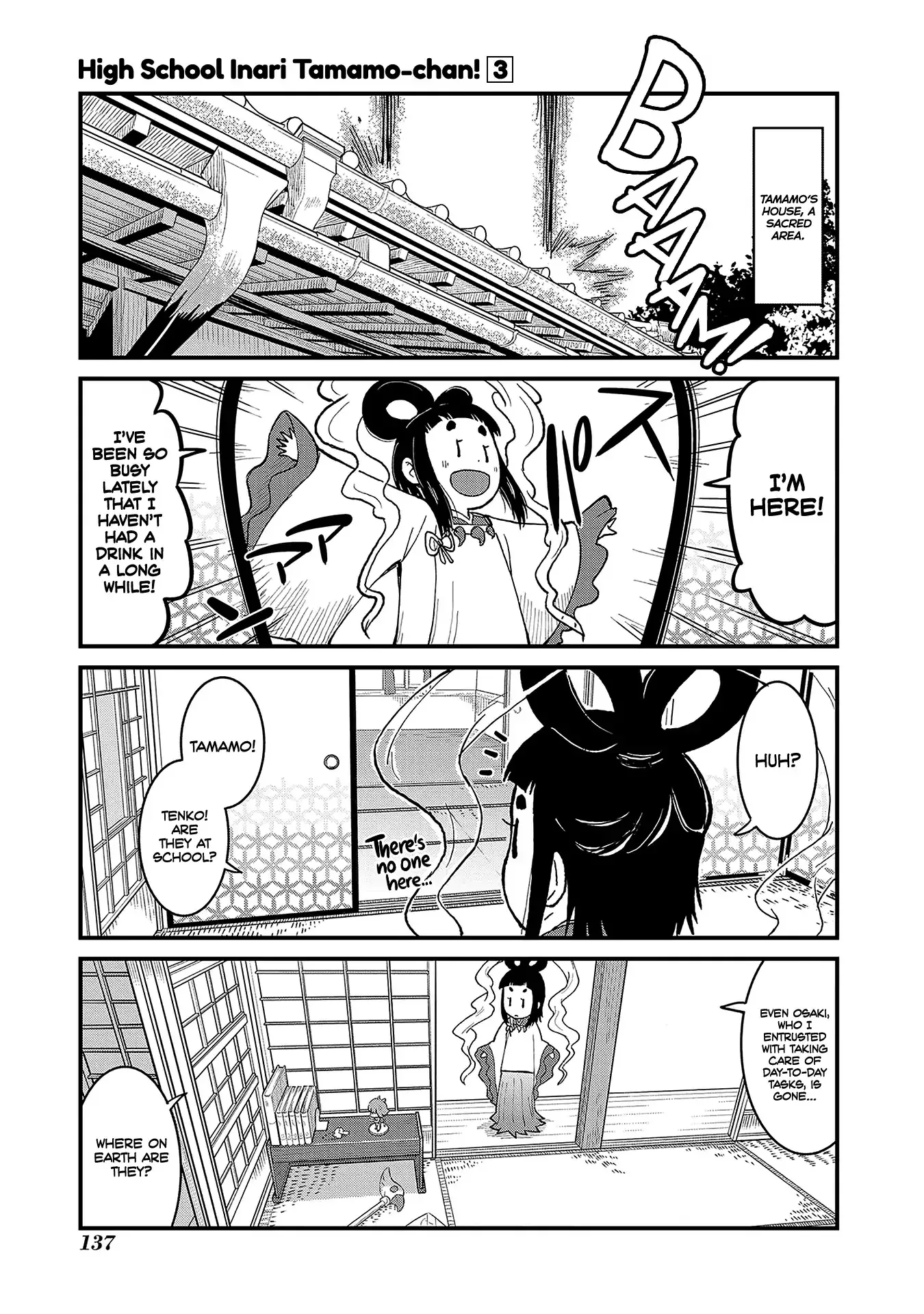 Read Oinari JK Tamamo-chan! Chapter 47 Online