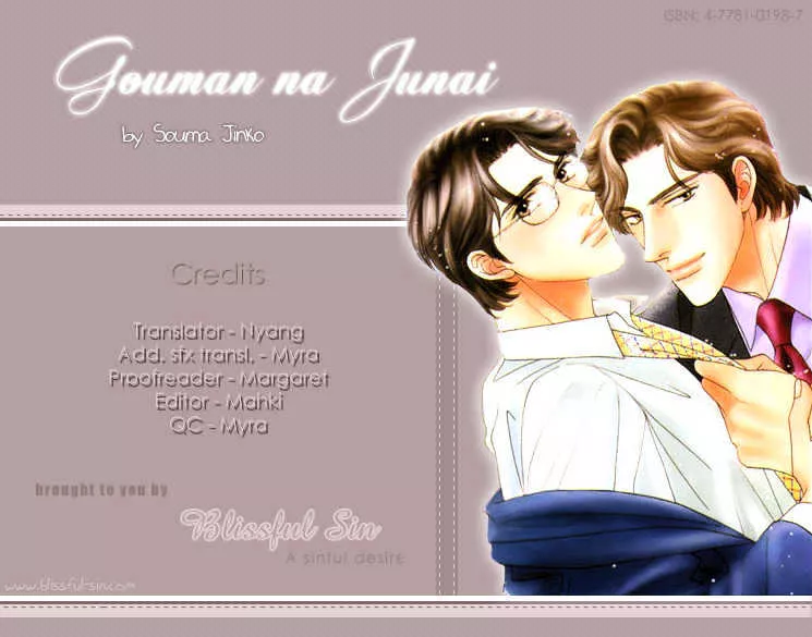 Read Gouman na Junai Chapter 1 - Arrogant Pure Love Online