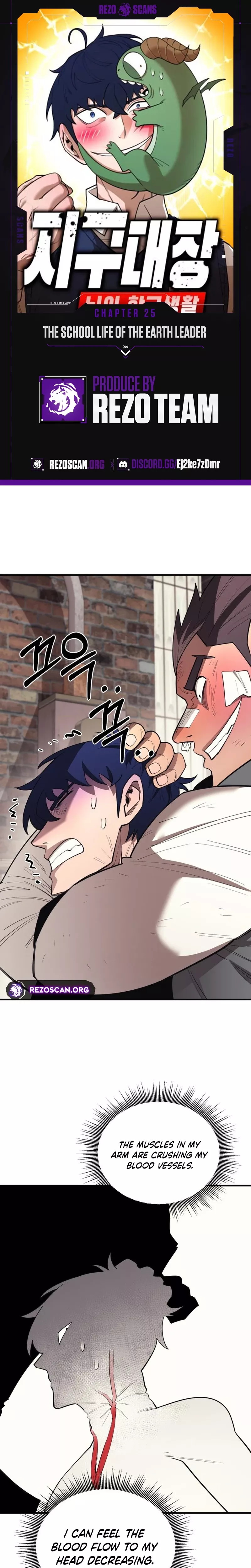 Read The Earth Lord’s School Life Chapter 25 Online