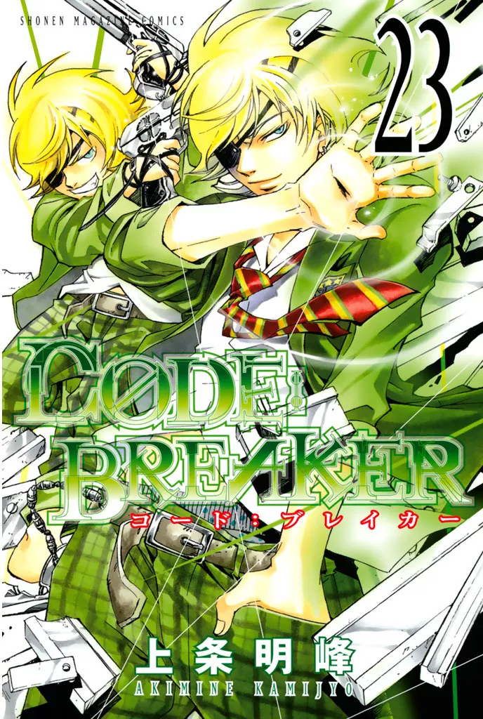 Read Code: Breaker Chapter 193 - Repugnance Online