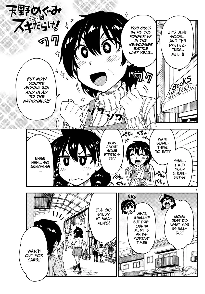 Read Amano Megumi wa Suki Darake! Chapter 119 - Eh. Online