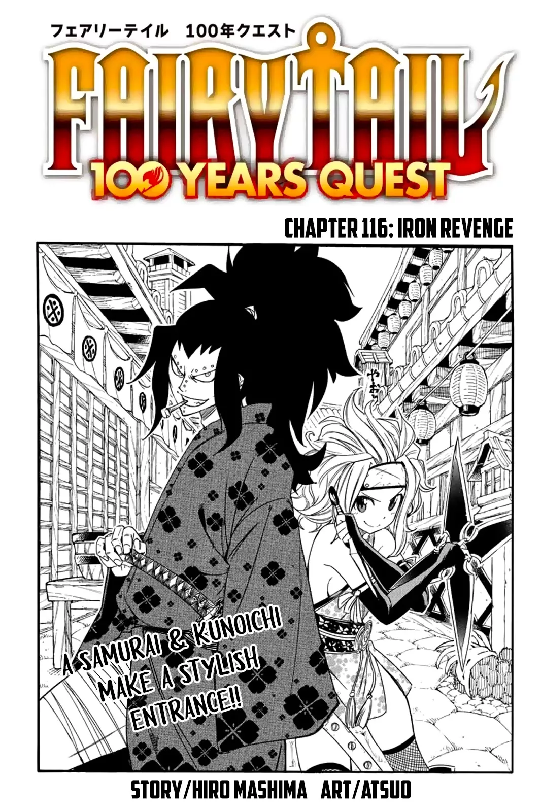 Read Fairy Tail: 100 Years Quest Chapter 116 - Iron Revenge Online