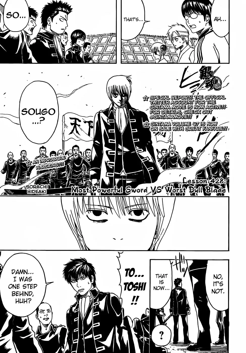 Read Gintama Chapter 428 - Most Powerful Sword VS Worst Dull Blade Online