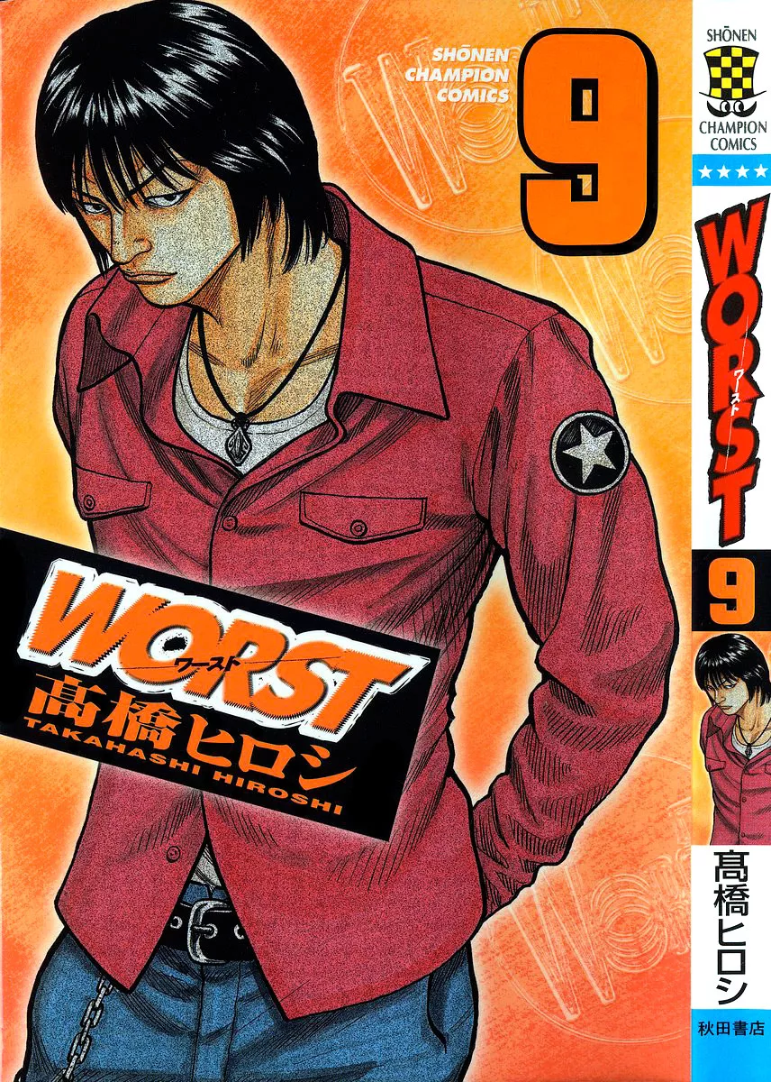 Read Worst Chapter 33 - Muroto "Arson" Brothers Online