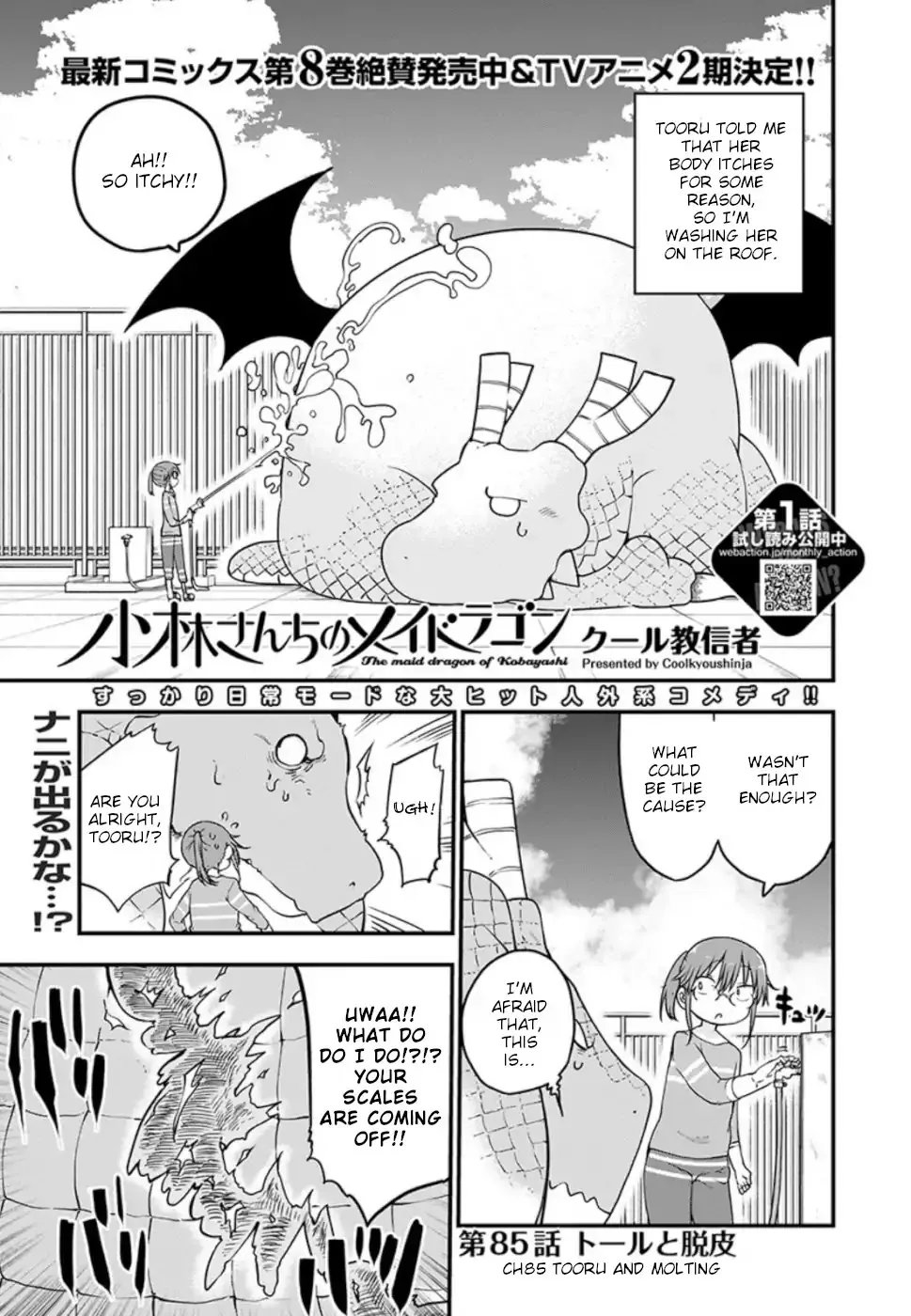 Read Kobayashi-san Chi no Maid Dragon Chapter 85 - Tooru and molting Online