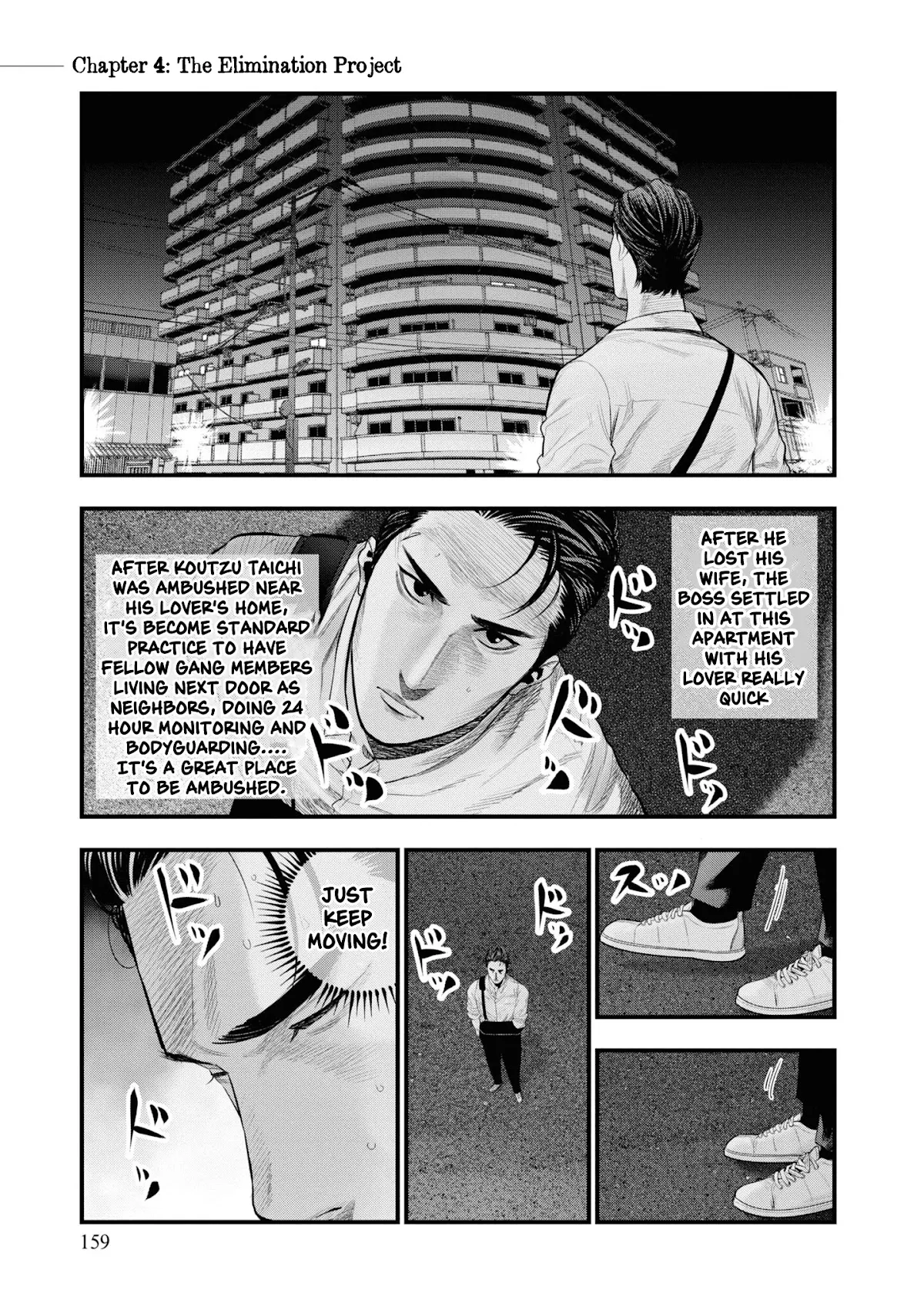 Read Hell Dogs: Jigoku no Inu-tachi Chapter 4 - The Elimination Project Online