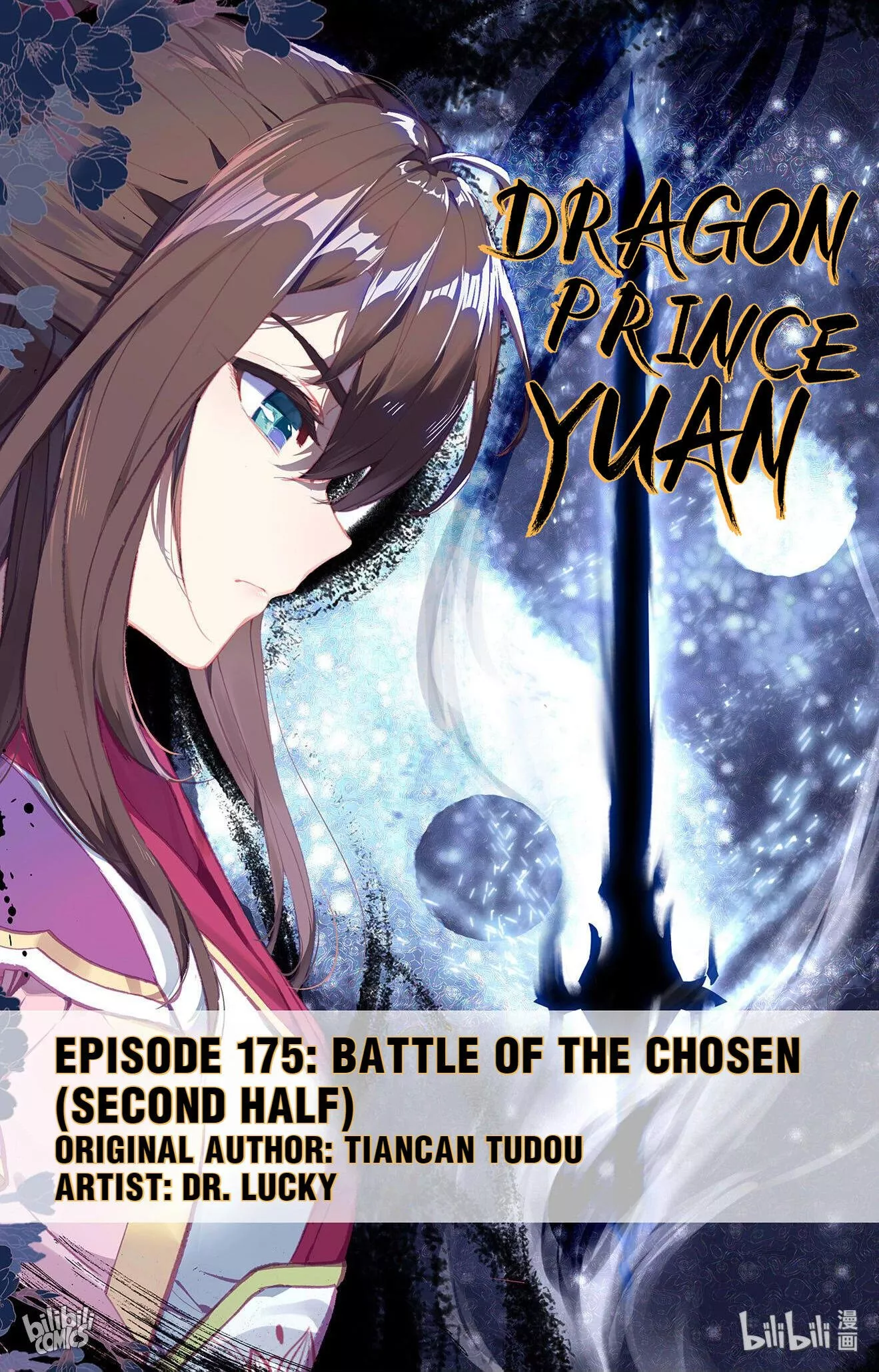 Read Dragon Prince Yuan Chapter 350 - Battle Of The Chosens (Second Half) Online