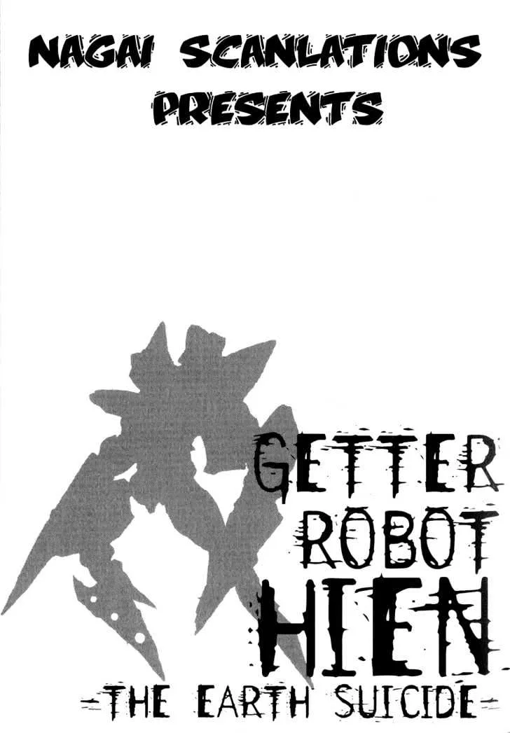 Read Getter Robo Hien – The Earth Suicide Chapter 2 Online