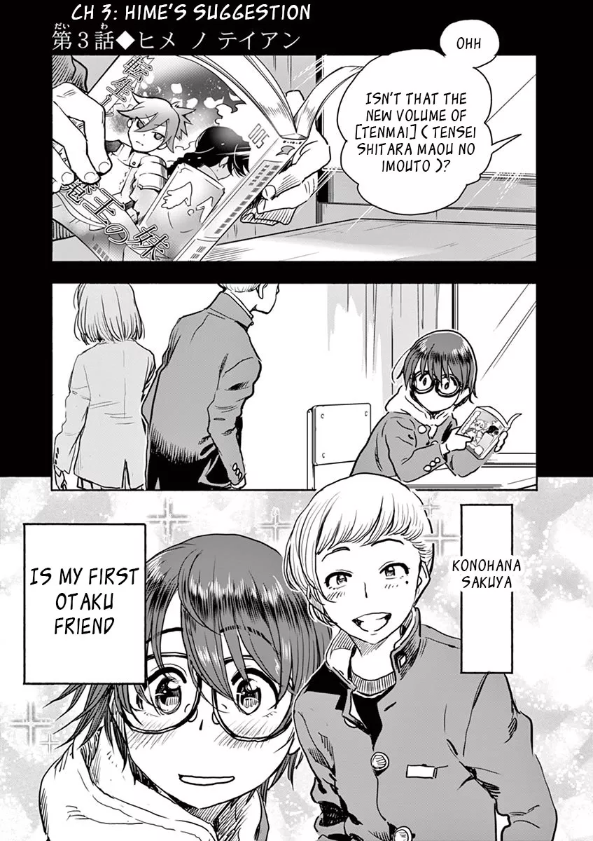 Read Hime Koukan: Otaku Circle no Hime ga Kareshi Koukan wo Goshomou na Ken Chapter 3 - Hime's Suggestion Online