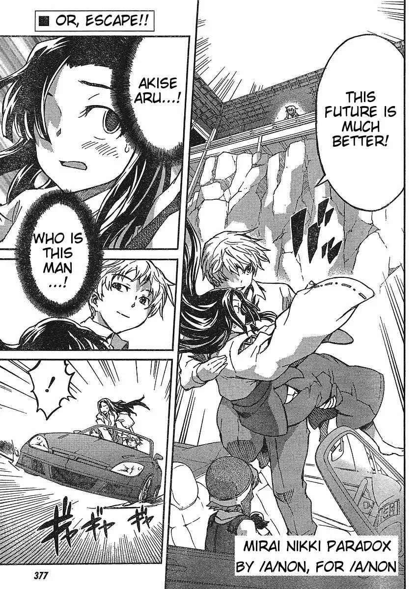 Read Mirai Nikki Paradox Chapter 4 - Paradox of the Virgin and Hypnosis (Part 2) Online