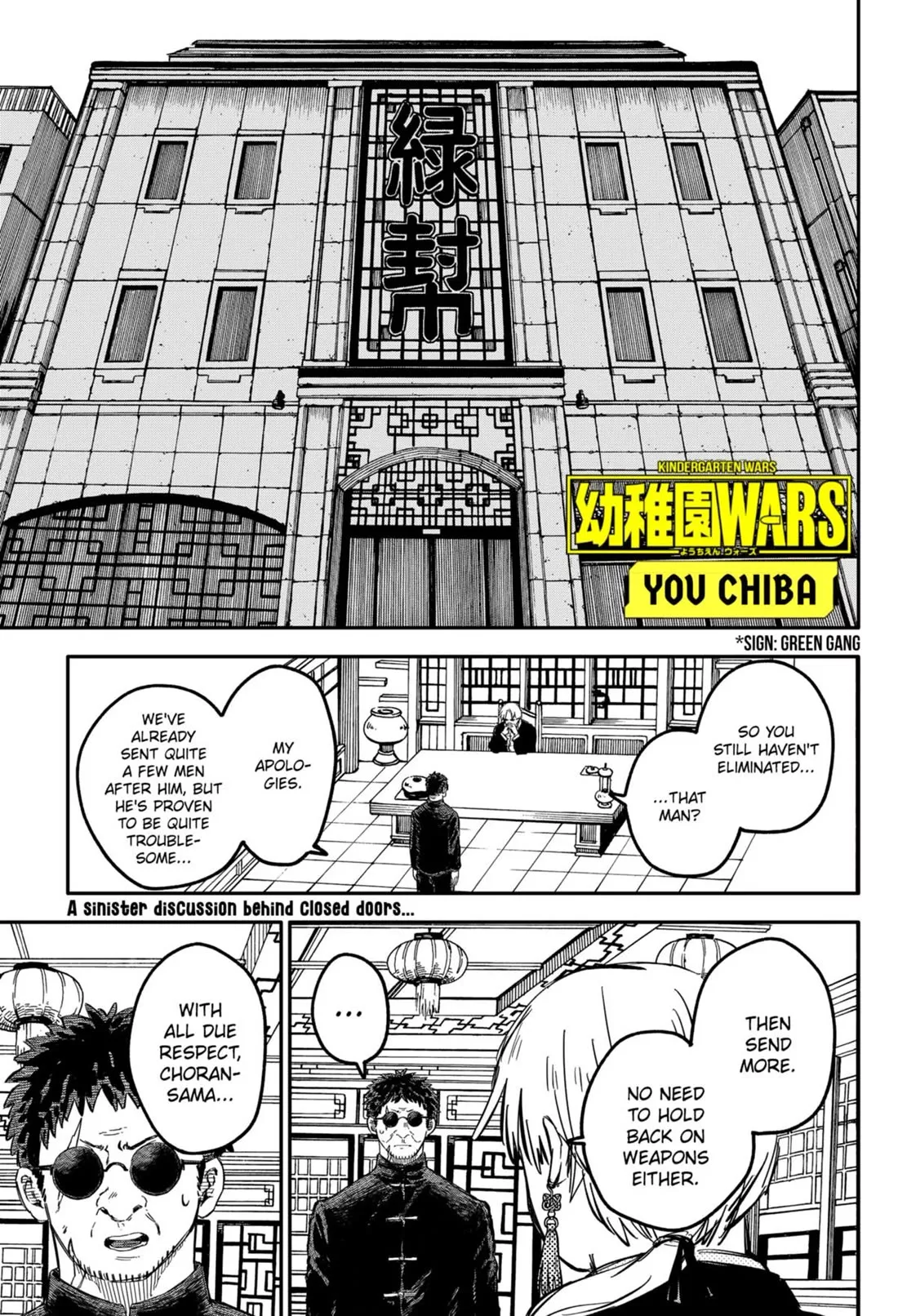 Read Kindergarten Wars Chapter 76 Online