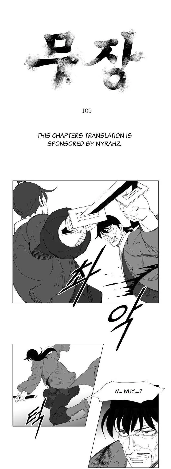 Read Mujang Chapter 109 Online