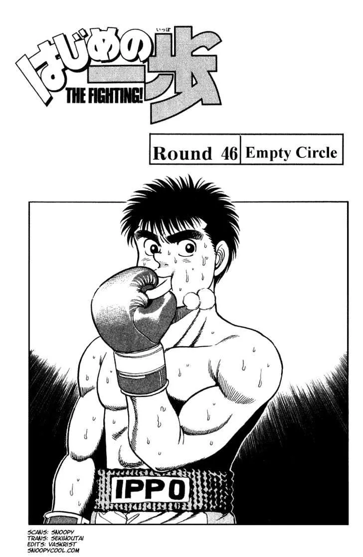 Read Hajime no Ippo Chapter 46 - Empty Circle Online