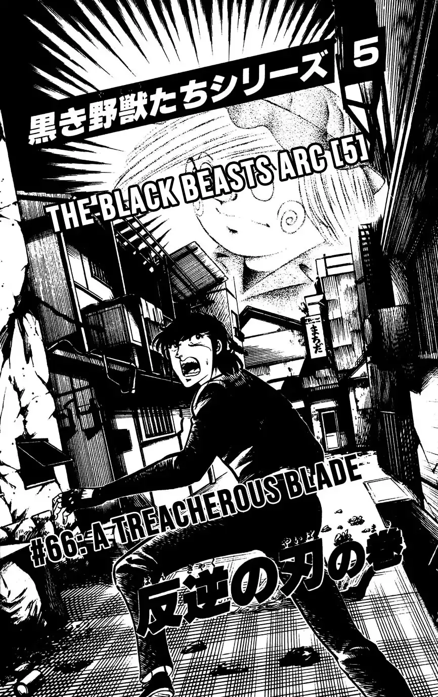 Read Black Angels Chapter 66 - A Treacherous Blade Online