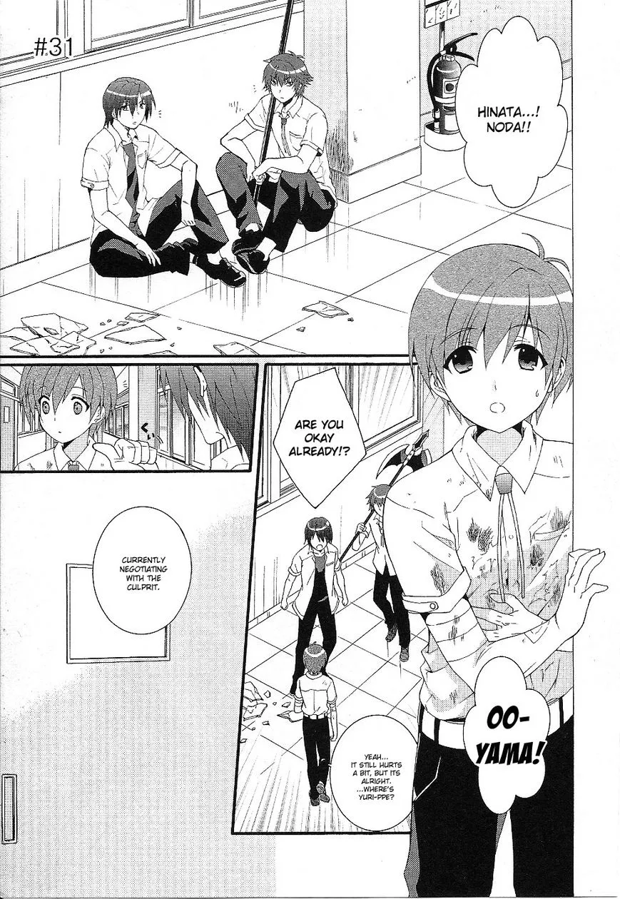 Read Angel Beats! – Heaven’s Door Chapter 31 Online