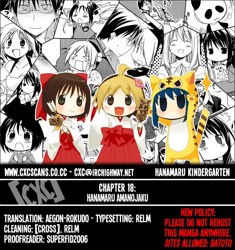 Read Hanamaru Youchien Chapter 18 - Hanamaru Amanojaku Online