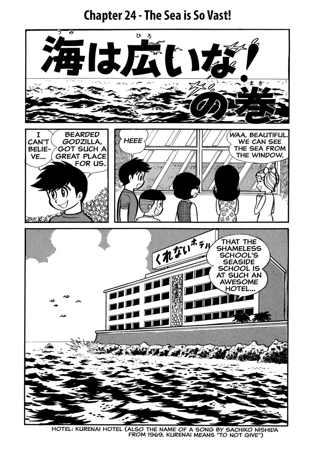 Read Harenchi Gakuen Chapter 24 - The Sea is So Vast! Online
