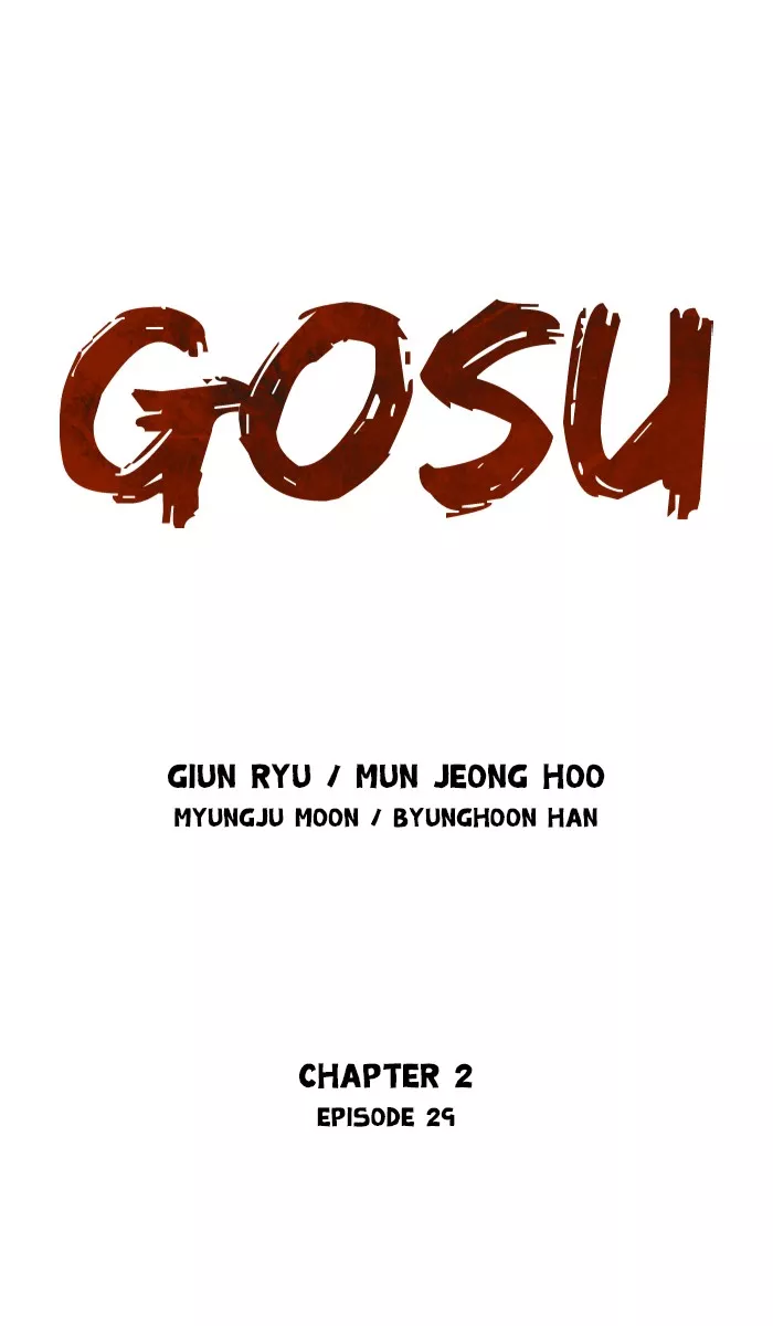 Read Gosu Chapter 115 - [Chapter 2] Ep. 29 Online