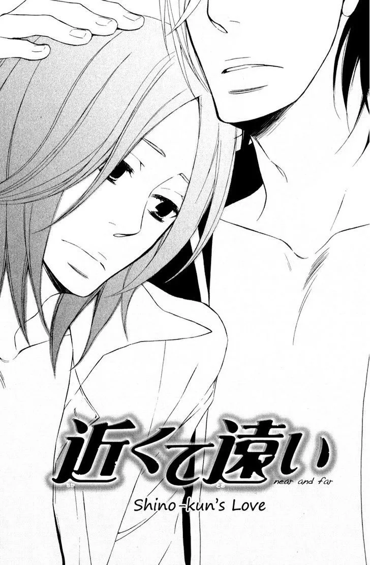 Read Chikakute Tooi Chapter 4 Online