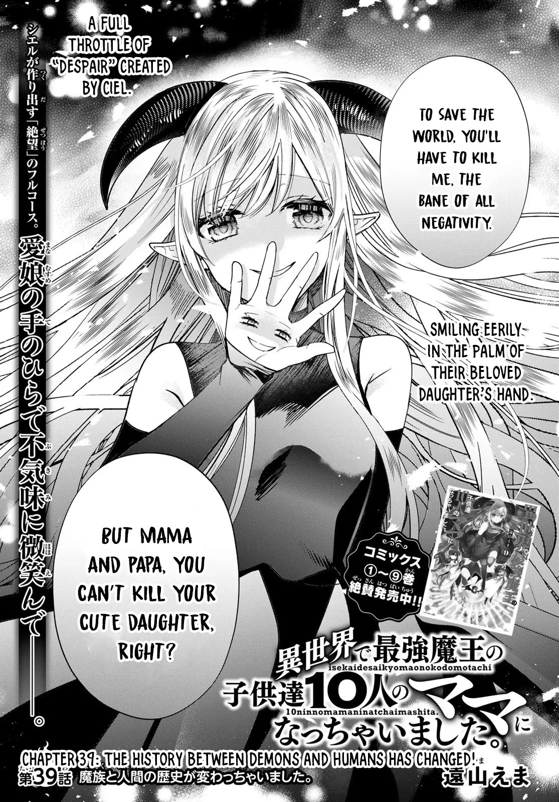 Read I Became the Mother of the Strongest Demon Lord’s 10 Children in Another World. Chapter 39 - The history between Demons and Humans has changed! Online