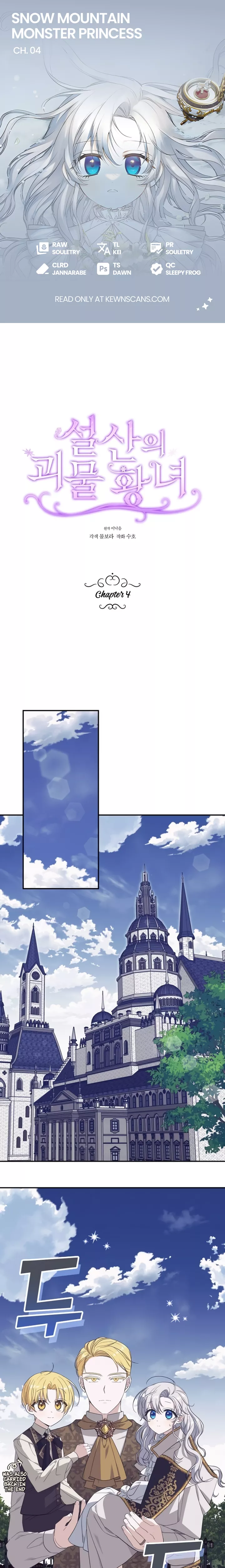 Read Monster Princess of the Snowy Mountain Chapter 4 Online