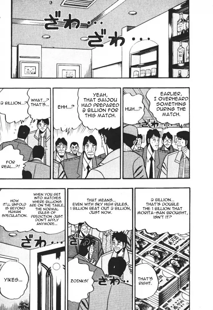 Read Gin to Kin Chapter 42 - The Wolves' Reward Online
