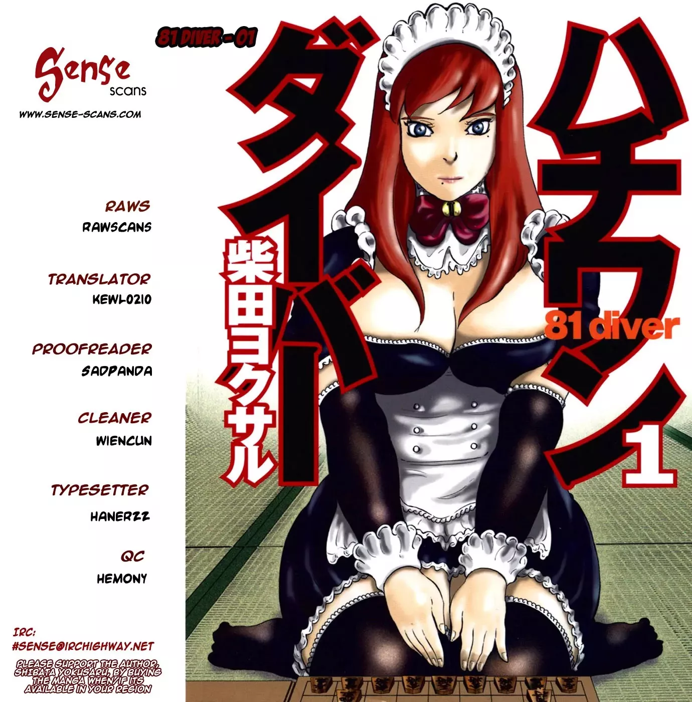 Read 81 Diver Chapter 1 - Ukeshi of Akiba. Online