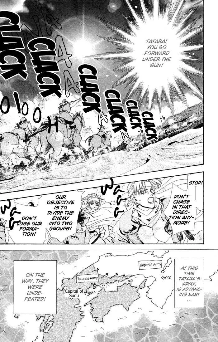 Read Basara Chapter 76 - Copper Ch3 - Successor Online