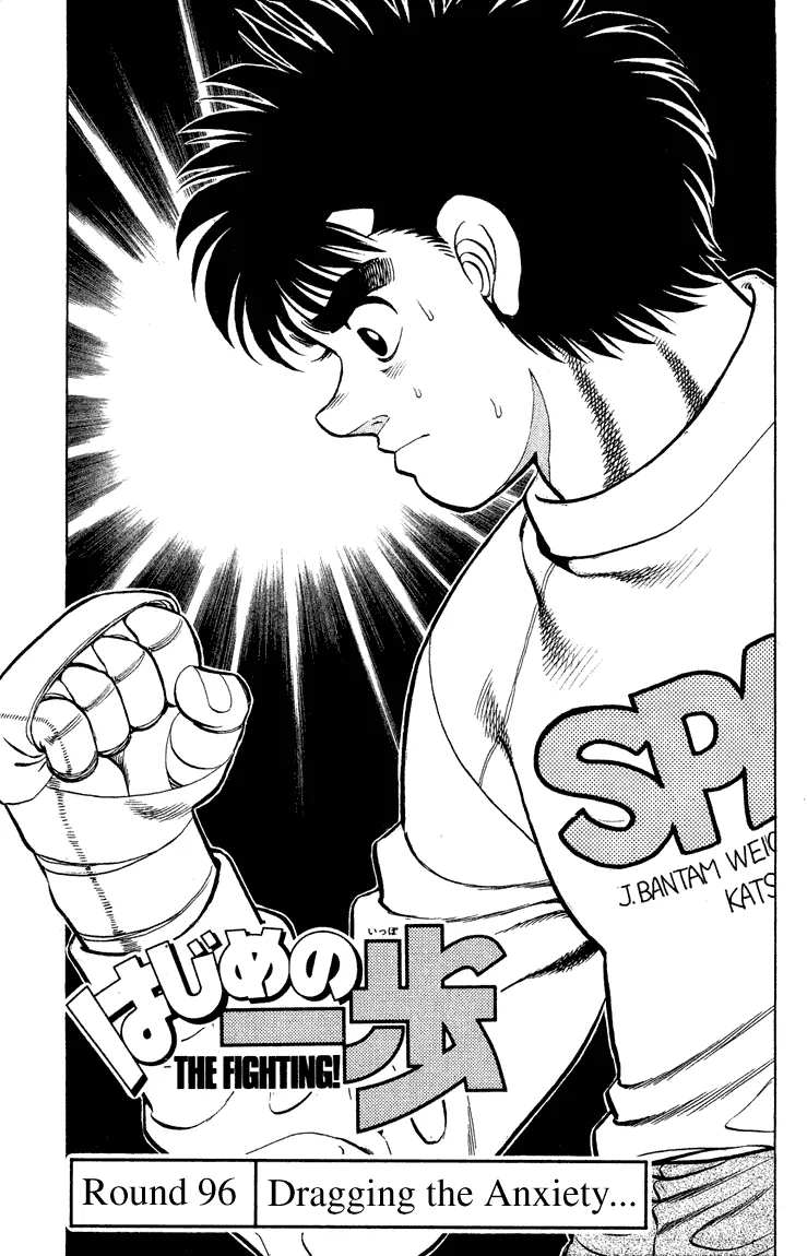 Read Hajime no Ippo Chapter 96 - Draggin the Anxiety... Online