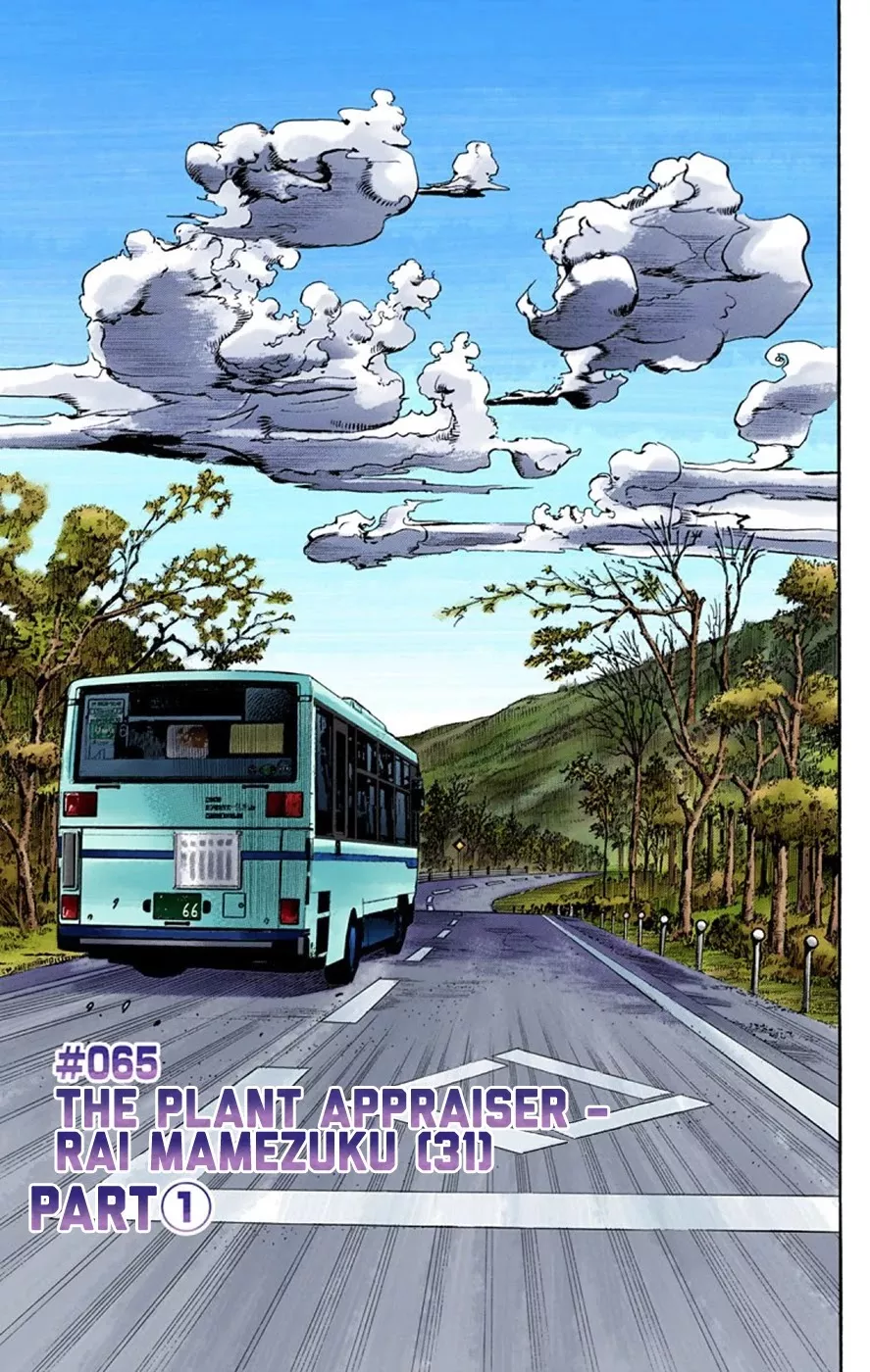 Read JoJo’s Bizarre Adventure Part 8: Jojolion Chapter 65 - The Plant Appraiser - Rai Mamezuku (31) Part 1 Online