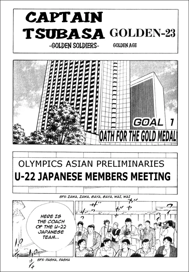 Read Captain Tsubasa Golden-23 Chapter 1 - Oath for the Gold Medal Online