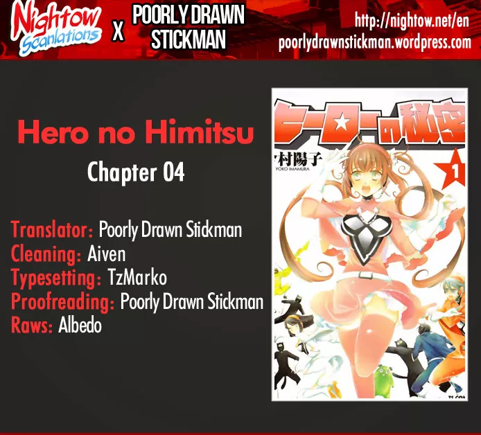 Read Hero no Himitsu Chapter 4 Online