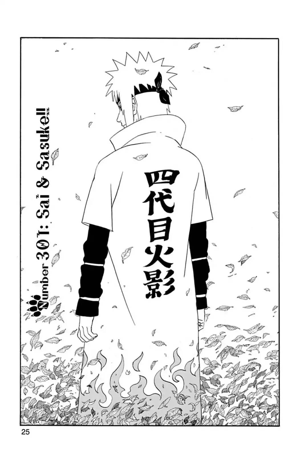 Read Naruto Chapter 301 - Sai And Sasuke!! Online