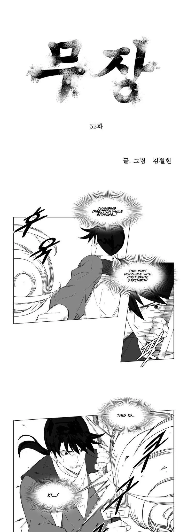 Read Mujang Chapter 52 Online