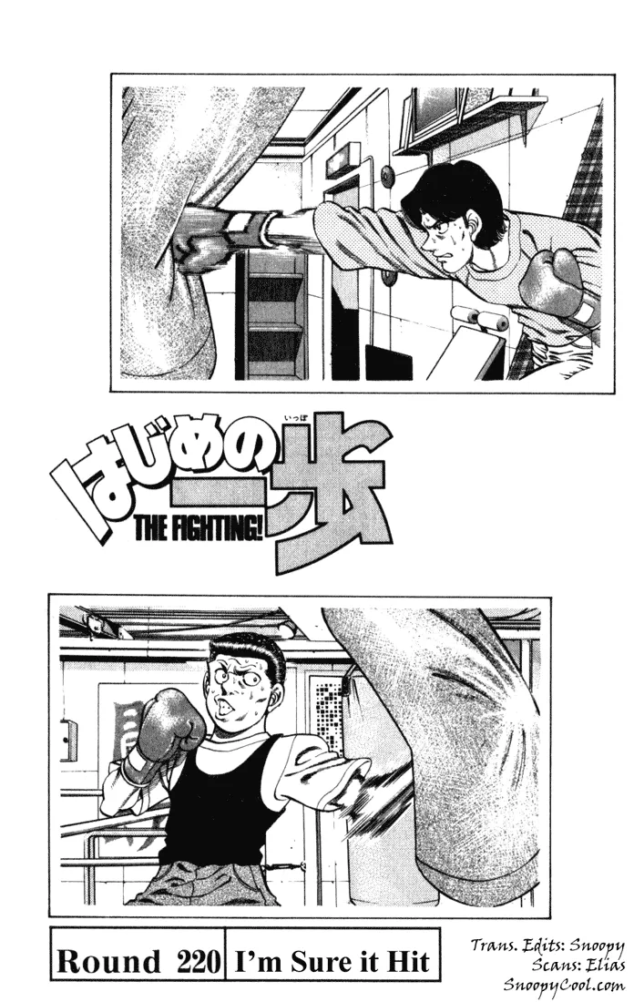 Read Hajime no Ippo Chapter 220 - I'm Sure it Hit Online