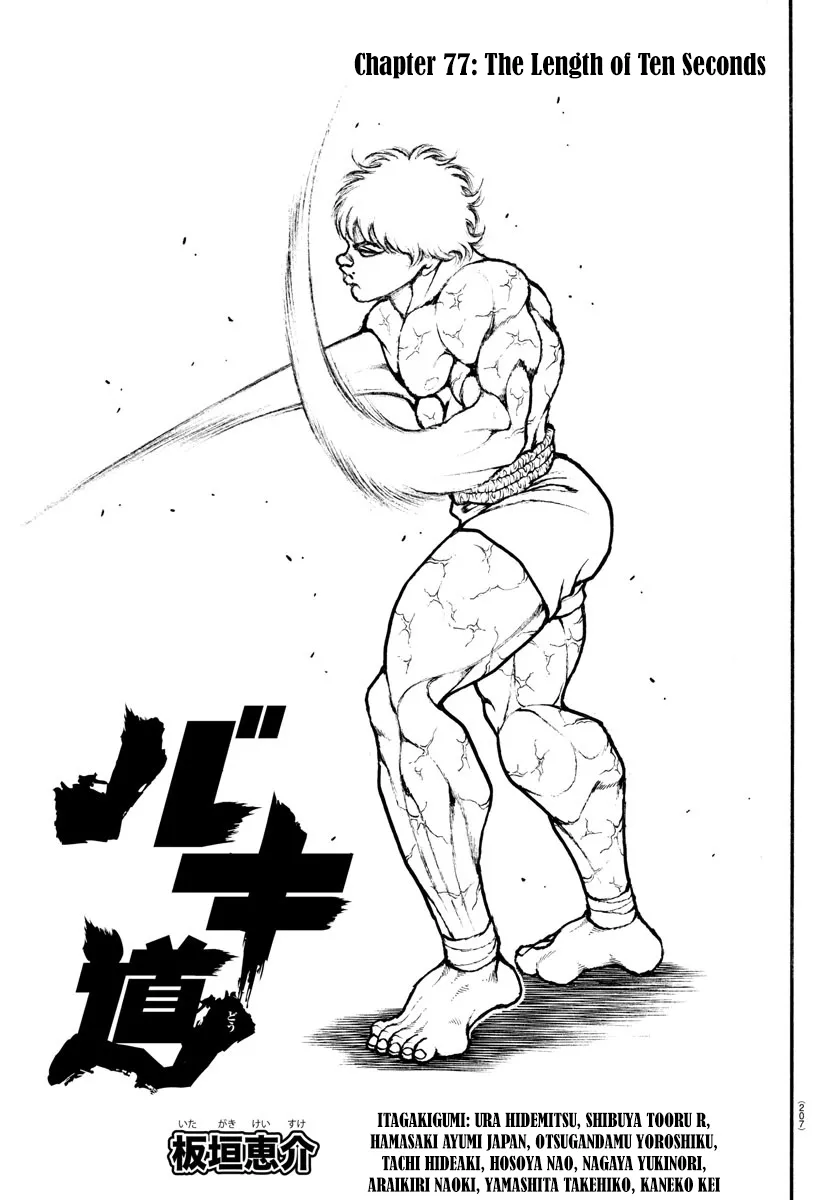 Read Baki-Dou (2018) Chapter 77 - The Length of Ten Seconds Online