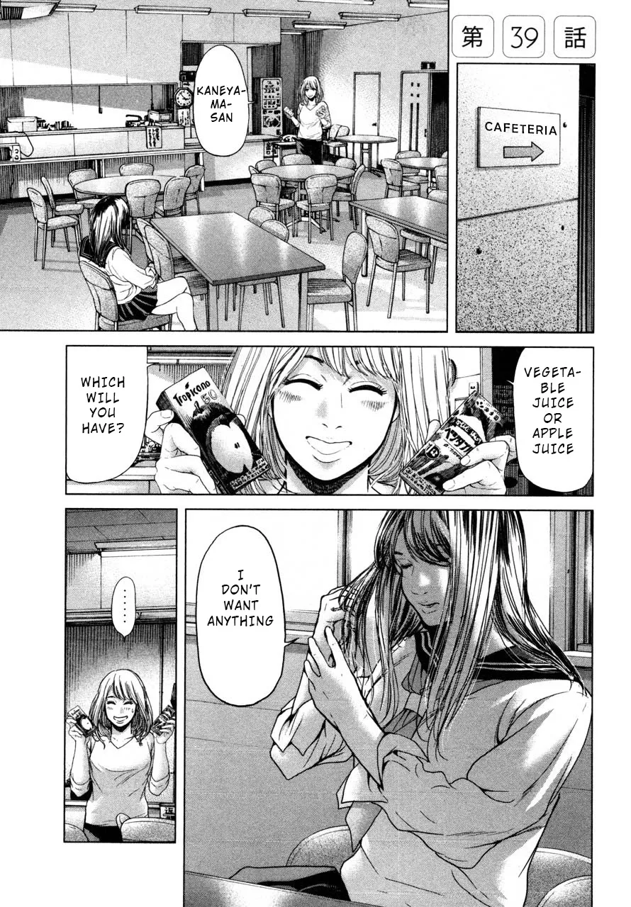 Read Ikenie Touhyou Chapter 39 Online
