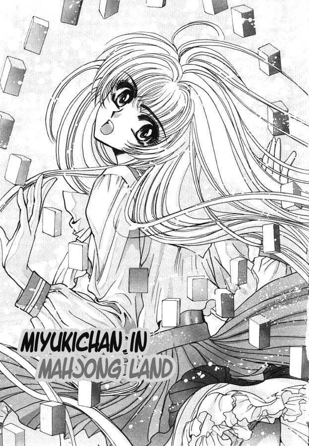 Read Fushigi no Kuni no Miyuki-chan Chapter 5 Online
